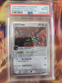 Pokemon Karte Card Aerodactyl Ex Ex Sandstorm Magma Vs Aqua Holo japanese PSA 8 - Image 2