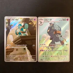 Golett 128/086 Golurk 129/086 AR Set Black Bolt Pokemon Card Japanese #60615 - Image 1