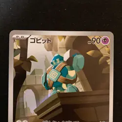Golett 128/086 Golurk 129/086 AR Set Black Bolt Pokemon Card Japanese #60615 - Image 3