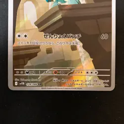 Golett 128/086 Golurk 129/086 AR Set Black Bolt Pokemon Card Japanese #60615 - Image 5