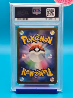 PSA 9 - 2025 POKEMON JAPANESE M2a-MEGA DREAM ex 206 TEAM ROCKET'S DUGTRIO AR - Image 2