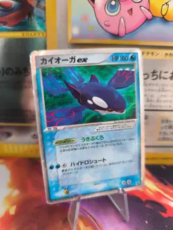 Pokemon Karte Card Holo Kyogre Ex Ex Crystal Guardians Emerald Break japanese LP - Image 1