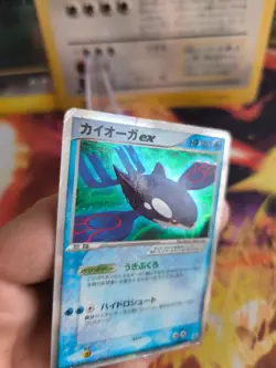 Pokemon Karte Card Holo Kyogre Ex Ex Crystal Guardians Emerald Break japanese LP - Image 3