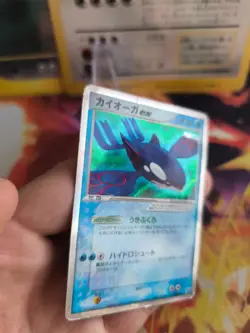 Pokemon Karte Card Holo Kyogre Ex Ex Crystal Guardians Emerald Break japanese LP - Image 4