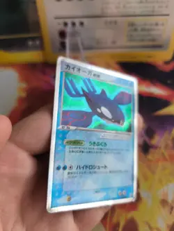 Pokemon Karte Card Holo Kyogre Ex Ex Crystal Guardians Emerald Break japanese LP - Image 5