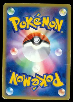 Pokemon GIRATINA 008/013 - Japanese 1st Edition Holo Entry Pack - HEAVY PLAY - Image 2