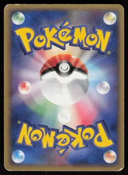 AZURILL ex 066/086 1ST EDITION Holon Research Tower Pokemon Japanese LP - Image 2