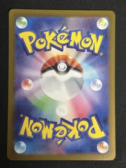 Pokemon Mega Gengar EX - SAR 240/193 Japanisch Dream EX - Boosterfrisch - Image 2