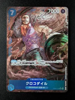 2024 One Piece CROCODILE #OP09-046 Emperors in the New World Super Rare JPN (B) - Image 1