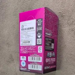 One Piece Card Game OP-11: A Fist of Divine Speed Booster Box (Japanese Version) - Image 3
