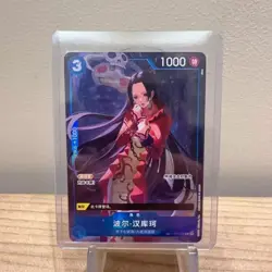 Card Chinese Alternate One Piece Game Boa exclusive Hancock cTR Art ST03-013 - Image 2