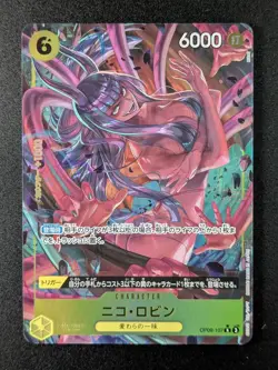 2024 One Piece NICO ROBIN #OP09-107 Emperors in the New World Alt Art Rare JPN - Image 1