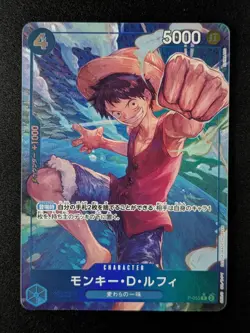 2024 One Piece MONKEY D LUFFY #P-055 Premium Booster The Best P JPN - Image 1