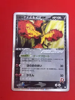 EX) Pokemon Card Team Rocket's Moltres ex 014/020 Japanese ex-Era Holo-Rare 2004 - Image 4