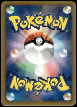 Treecko 003/051 BW8 Spiral Force 1st Edition Japanese Pokemon [NM] (1) - Image 2