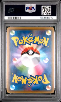 2018 POKEMON JAPANESE SM PROMO #270 RED'S PIKACHU PSA 10 - Image 2