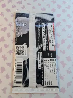 1 Pack White Flare Booster Pack SV11W Pokemon Japanese Factory Sealed US - Image 2