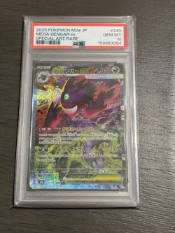 2025 Pokemon Mega Dream Gengar ex #240/193 PSA 10 GEM MINT New Cert! - Image 1