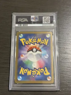 2025 Pokemon Mega Dream Gengar ex #240/193 PSA 10 GEM MINT New Cert! - Image 3