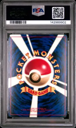 1999 POKEMON JAPANESE PROMO #52 MEOWTH-GLOSSY COROCORO COMICS-GAME BOY PSA 7 NM - Image 2