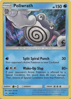 Poliwrath 32/149 Holo Holo Rare SM Base Set Pokemon Holo Near Mint - Image 1