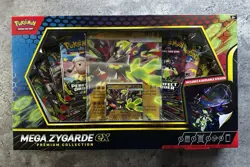 Pokemon Mega Zygarde Ex Premium Collection Box. New Factory Sealed. - Image 1