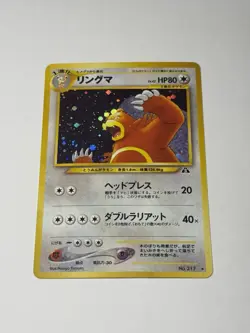 Pokemon Card TCG Japanese Neo Discovery Holo Ursaring No. 217 Vintage LP - Image 1