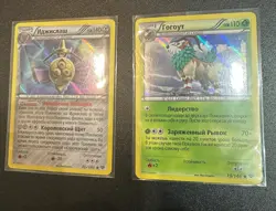 Pokemon Set 24pcs Russian XY Cards #3-129/146 HOLO Rare Starter Set - Image 5