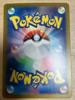 Pokemon card JapaneseIron Kadabra Master Ball Mirror sv8a 058/187 Holo M/MN - Image 3