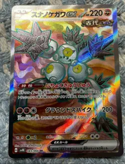 Pokemon Card Japanese sv4K 083/066 Sandy Shocks ex SR M/NM Holo set - Image 1