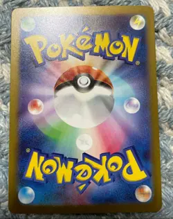 Pokemon Card Japanese sv4K 083/066 Sandy Shocks ex SR M/NM Holo set - Image 2