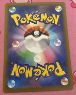 Pokemon card Japanese Vstar Universe 224/172 Hatterene VMAX SAR Near Mint Holo - Image 2