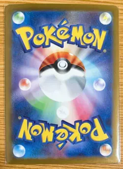Pokemon card Japanese Dudunsparce Master Ball Mirror sv8a 130/187 Holo M/MN - Image 3