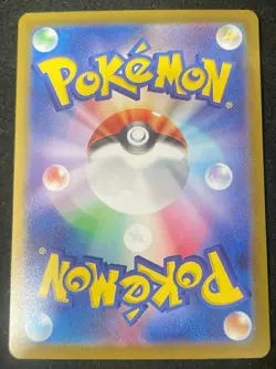 Pokemon Card Japanese sv7 128/102 Galvantula ex SAR M/NM Holo - Image 3