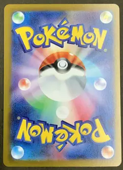 Pokemon Card Japanese sv9 115/100 Lillie's Clefairy Ex SR M/NM Holo - Image 3