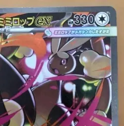 Mega Lopunny ex SAR Pokemon card Japanese M2 114/080 M/NM Holo - Image 4