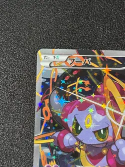 [US Duty Inc(LP) Hoopa 155/XY-P Movie Limited Promo Holo Japanese Pokemon Card - Image 2