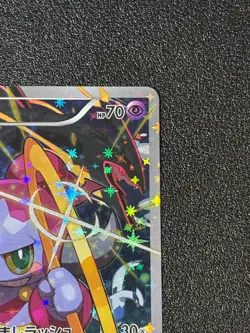 [US Duty Inc(LP) Hoopa 155/XY-P Movie Limited Promo Holo Japanese Pokemon Card - Image 3