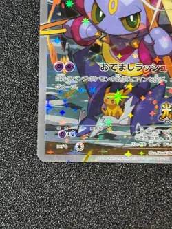 [US Duty Inc(LP) Hoopa 155/XY-P Movie Limited Promo Holo Japanese Pokemon Card - Image 5