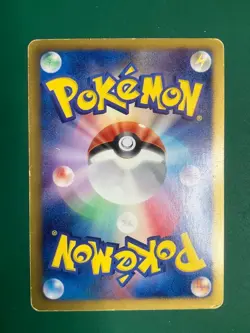 Palkia EX 081/076 Super Rare Full Art 2013 Megalo Canon Pokemon Card Japanese - Image 4