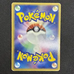 [MP] Rocket's Mewtwo ex 064/084 Holo EX Team Rocket Returns Japan Pokemon Card - Image 5