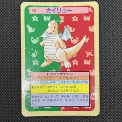 [LP] Dragonite No. 149 Topsun 1st print Blue Back Rare Japanese Pokemon Card TCG - Image 4