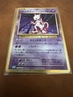 Mewtwo CLK 014/032 Pokemon TCG Classic: Blastoise Holo (Japanese) (NM) - Image 2