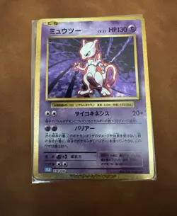 Mewtwo CLK 014/032 Pokemon TCG Classic: Blastoise Holo (Japanese) (NM) - Image 3