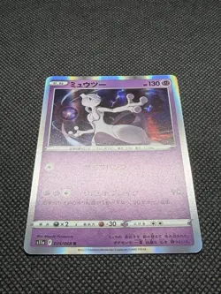 Pokemon TCG Mewtwo Rare Holo 035/068 S11a Incandescent Arcana Japanese NM - Image 3