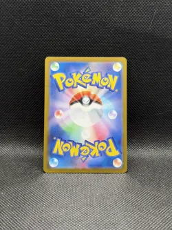 Pokemon TCG Mewtwo Rare Holo 035/068 S11a Incandescent Arcana Japanese NM - Image 5