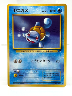 NM Dark SQUIRTLE 💧 Japanese Team Rocket (Gang) 🚀 No. 007 Vintage Pokemon TCG - Image 1