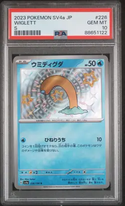 2023 POKEMON JPN SV4A-SHINY TREASURE EX S #226 WIGLETT PSA 10 - Image 1