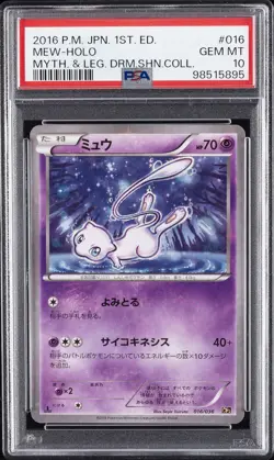 POKEMON JAPANESE MYTHICAL & LEGENDARY DREAM SHINE COLLECTION MEW-HOLO PSA 10 - Image 1
