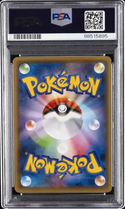 POKEMON JAPANESE MYTHICAL & LEGENDARY DREAM SHINE COLLECTION MEW-HOLO PSA 10 - Image 2